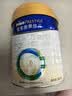 美素佳儿（Friso）皇家幼儿配方奶粉 3段（1-3岁幼儿适用）800g 乳铁蛋白 (新国标) 实拍图