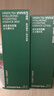 悦诗风吟（innisfree）绿茶水光精华水乳套装160ml+100ml保湿补水七夕送女友礼物 实拍图