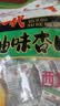 新一代奶油杏肉干500g甘肃庆阳特产休闲零食蜜饯无核杏干果脯杏脯果干 实拍图