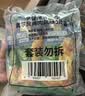 小萨牛牛芝士船披萨饼10片885g（嫩牛3鸡肉3培根2果缤纷2）半成品空炸早餐 实拍图