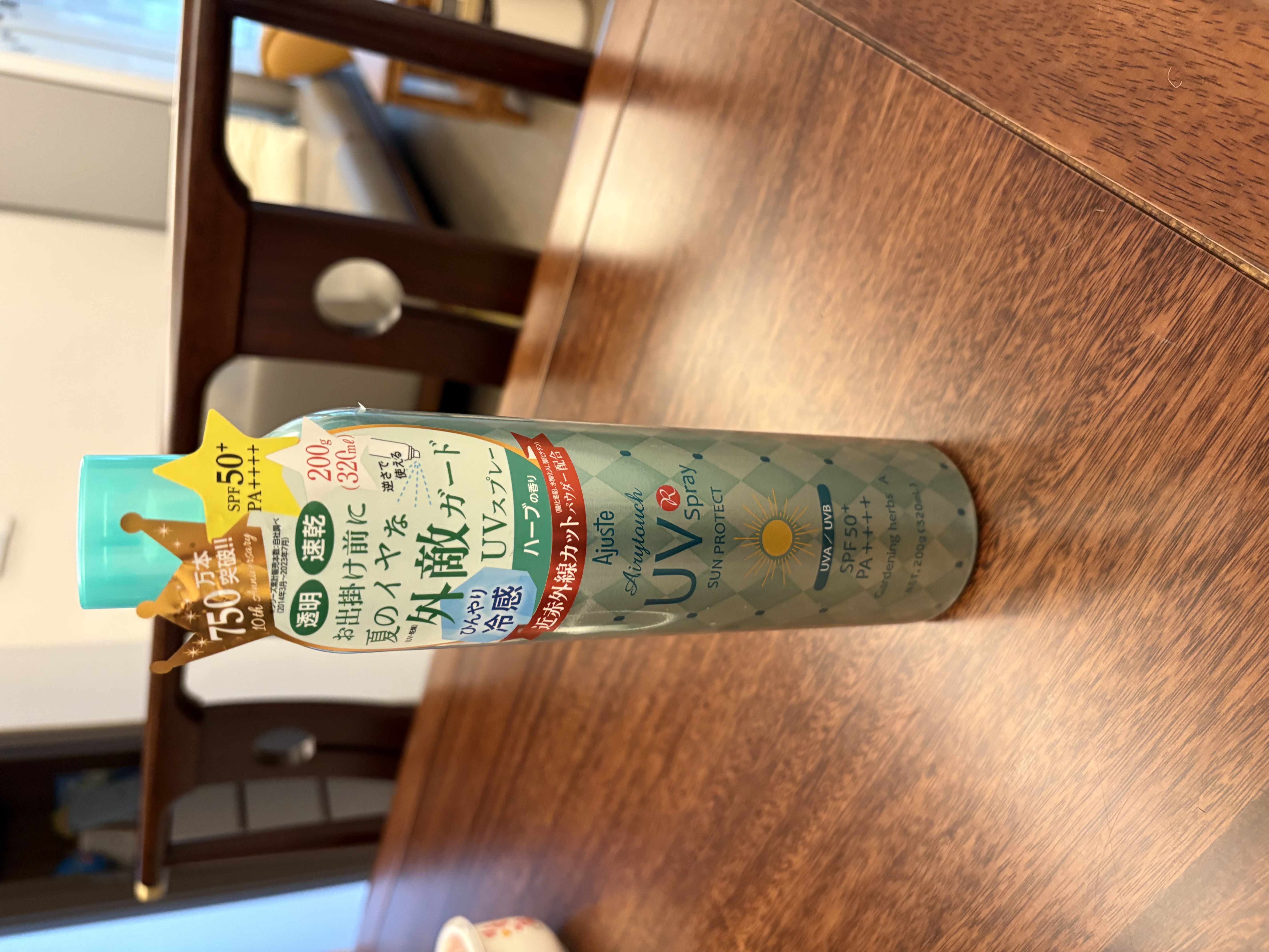 爱伽丝ajuste防晒喷雾日本进口全身uv男女轻薄透气保湿水晶隔离防晒霜 实拍图