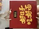 张宝山面条铁棍山药龙须挂面288g*6礼盒中秋节送礼喜面可做凉面拌面细面 实拍图