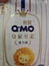 奇莫Q-MO皇家至柔拉拉裤L46片(9-14kg)加大码弹力裤尿不湿轻薄透气 实拍图