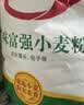 香满园 面粉 中筋粉 美味富强小麦粉 10斤 包子饺子馒头饼手擀面 实拍图