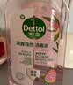 滴露（Dettol）衣物消毒液自然香氛洗衣除菌液 除螨除异味去汗臭48h留香1000ml*1 实拍图
