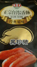 海霸王黑珍猪台湾风味香肠268g 原味火山石烤肠 猪肉含量≥87% 烧烤食材 实拍图