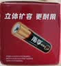 南孚7号电池16粒七号碱性聚能环5代适用血压计/燃气表/遥控器/电子秤/挂钟/无线鼠标/计算器/玩具等 实拍图