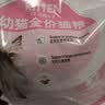 皇家猫粮 幼猫猫粮 幼猫奶糕 K36 通用粮 4-12月 4.5KG 实拍图