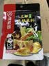 海底捞火锅底料 美味清真牛骨清汤火锅底料160g 鲜香一料多用 实拍图