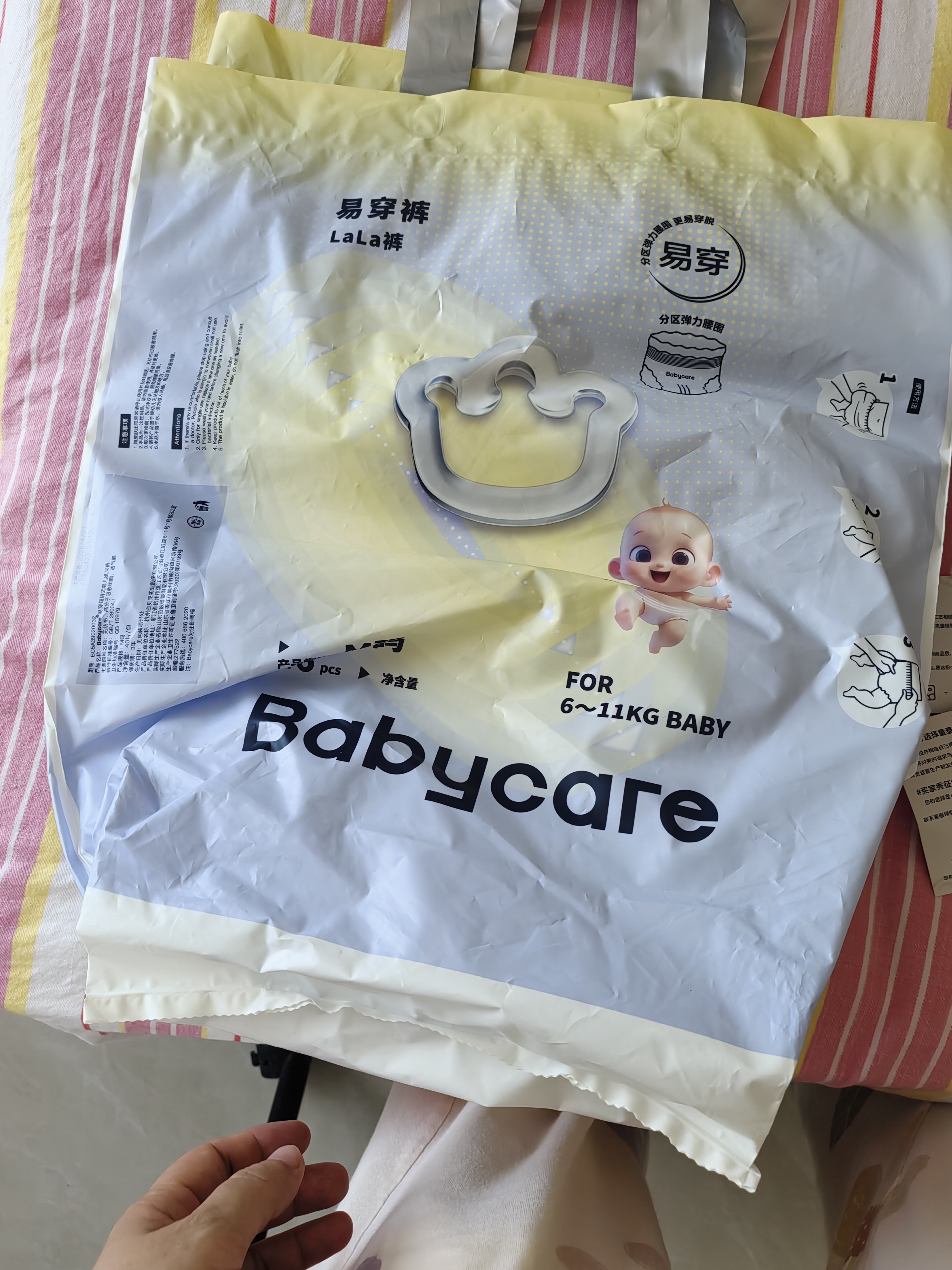 babycare易穿裤拉拉裤M码46片（6-11kg） 短裤式婴儿尿不湿柔软透气易穿脱 实拍图