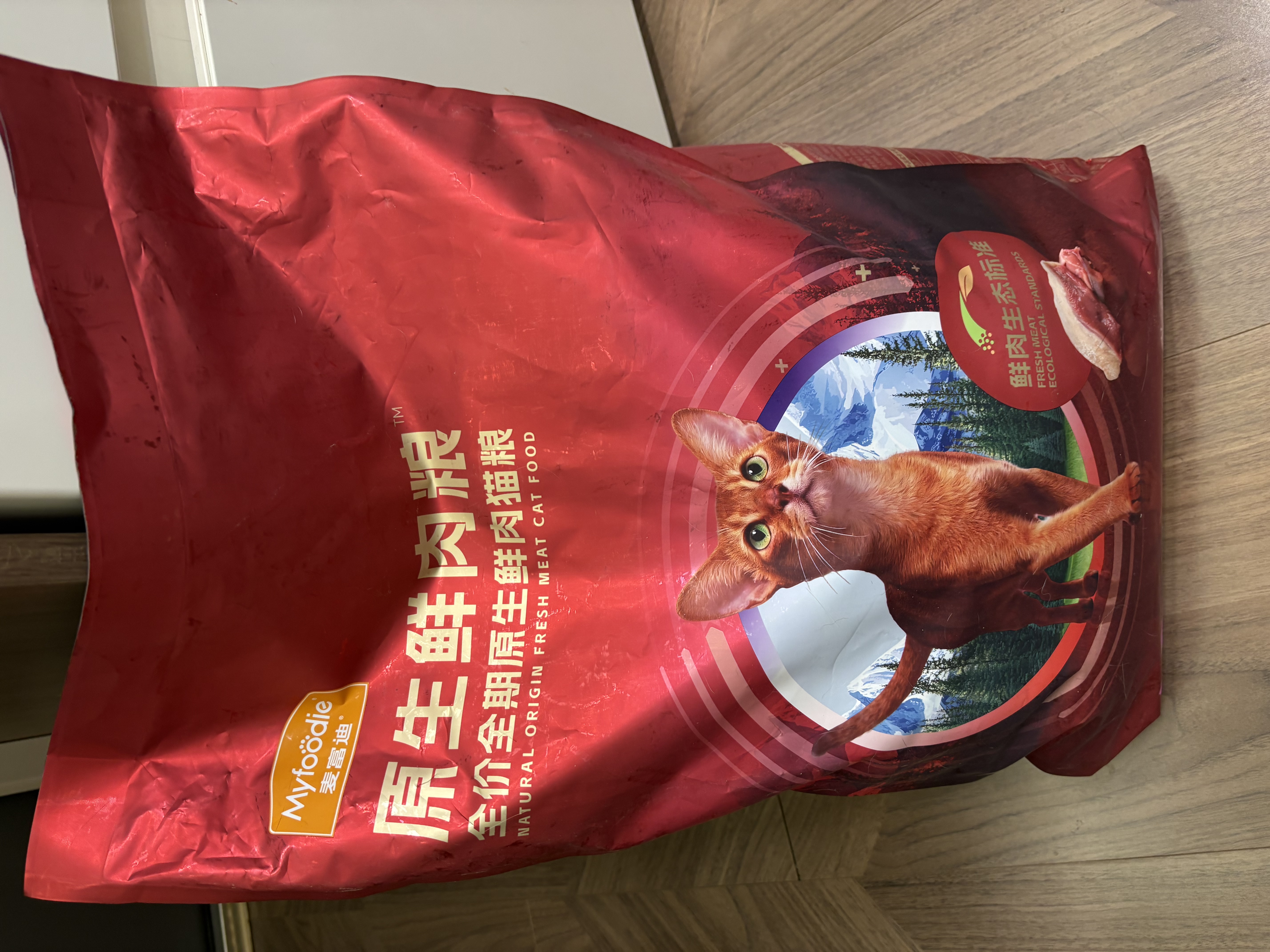 麦富迪猫罐头 成幼猫通用宠物猫零食湿粮三种肉小金罐大肉块鸡肉鲜虾85g 实拍图
