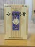 云南白药膏6.5cm*10cm*15贴膏药贴活血散瘀消肿止痛祛风除湿用于跌打损伤瘀血肿痛风湿疼痛 实拍图