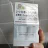 高丝GRACEONE银罐素颜霜60g防晒提亮三合一懒人面霜护肤品生日礼物 实拍图