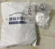 SHUANG YU一次性中药袋50只*300ml汤药袋子液体包装袋密封便携 实拍图
