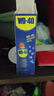 WD-40家用门锁润滑油机械门窗锁具缝纫机合页消除异响声防锈200ml 实拍图