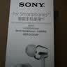 索尼（SONY） MDR-EX255AP 耳机入耳式有线带麦手机通话高音质K歌适用安卓 3.5mm接口 白色 实拍图