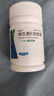 来益维生素E软胶囊100mg*60粒 抗氧化护肤抗皱抗衰老备孕心脑血管健康 实拍图