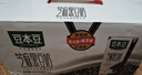 豆本豆芝麻黑豆奶 250ml*20盒植物蛋白饮料黑芝麻黑豆营养学生早餐奶 实拍图