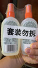 雷达（Raid）欧护驱蚊喷雾100ml*2 清爽芦荟香型 花露水驱蚊液 实拍图