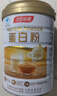汤臣倍健蛋白粉450g+150g礼盒  乳清蛋白粉 成人中老年人增强免疫力 实拍图