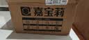 嘉宝莉墙面修补膏防霉抗菌补墙膏白色墙面去污修复腻子粉膏墙皮脱落防水1kg 实拍图