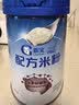 嘉宝（GERBER）多种磷脂+DHA配方米粉250g高铁易吸收宝宝辅食米粉6月+ 实拍图