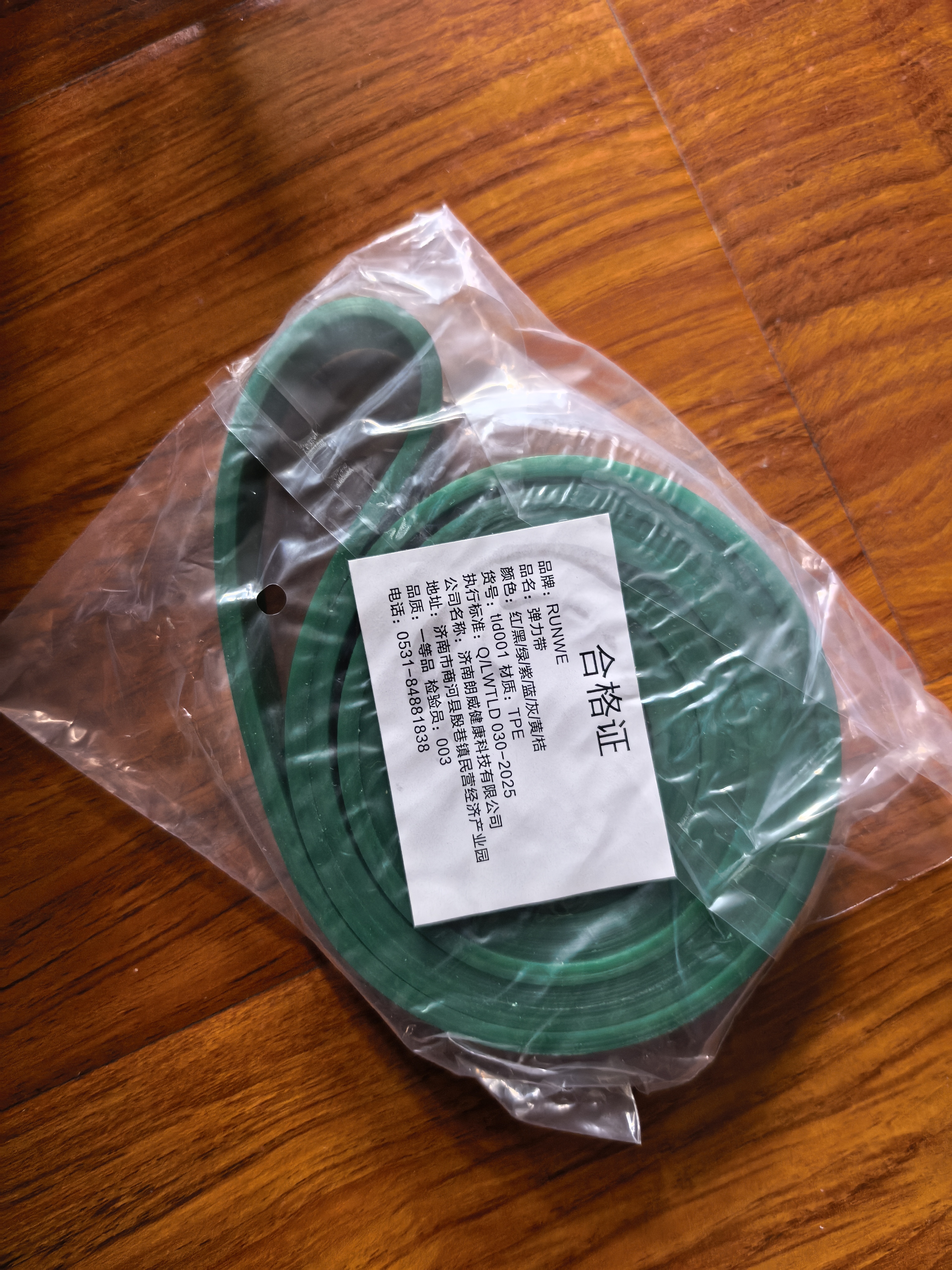 朗威弹力带健身弹性橡皮筋锻炼身体肌肉运动锻炼家用健身器材 绿色【阻力21kg】有健身经验女 实拍图