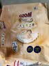 大王光之羽纸尿裤 L32片(9-14kg)尿不湿 超薄透气 实拍图