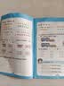 斗半匠 幼小衔接数学 10以内的加减法 小学数学专项训练 小学生数学专项加减法幼小衔接趣味口算计算练习 开学季 实拍图