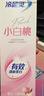 冷酸灵小白桃酵素牙膏 去渍亮白清新口气缓解牙齿敏感(沁甜白桃味)180克 实拍图