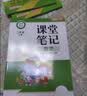 斗半匠课堂笔记二年级上册数学北师大版同步教材学霸随堂笔记教材全解小学课前预习课后复习学习辅导书 开学季 实拍图