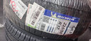 米其林（MICHELIN）汽车轮胎 225/50R17 98W 浩悦五代 Primacy 5 适配雅阁/奔驰C级 实拍图