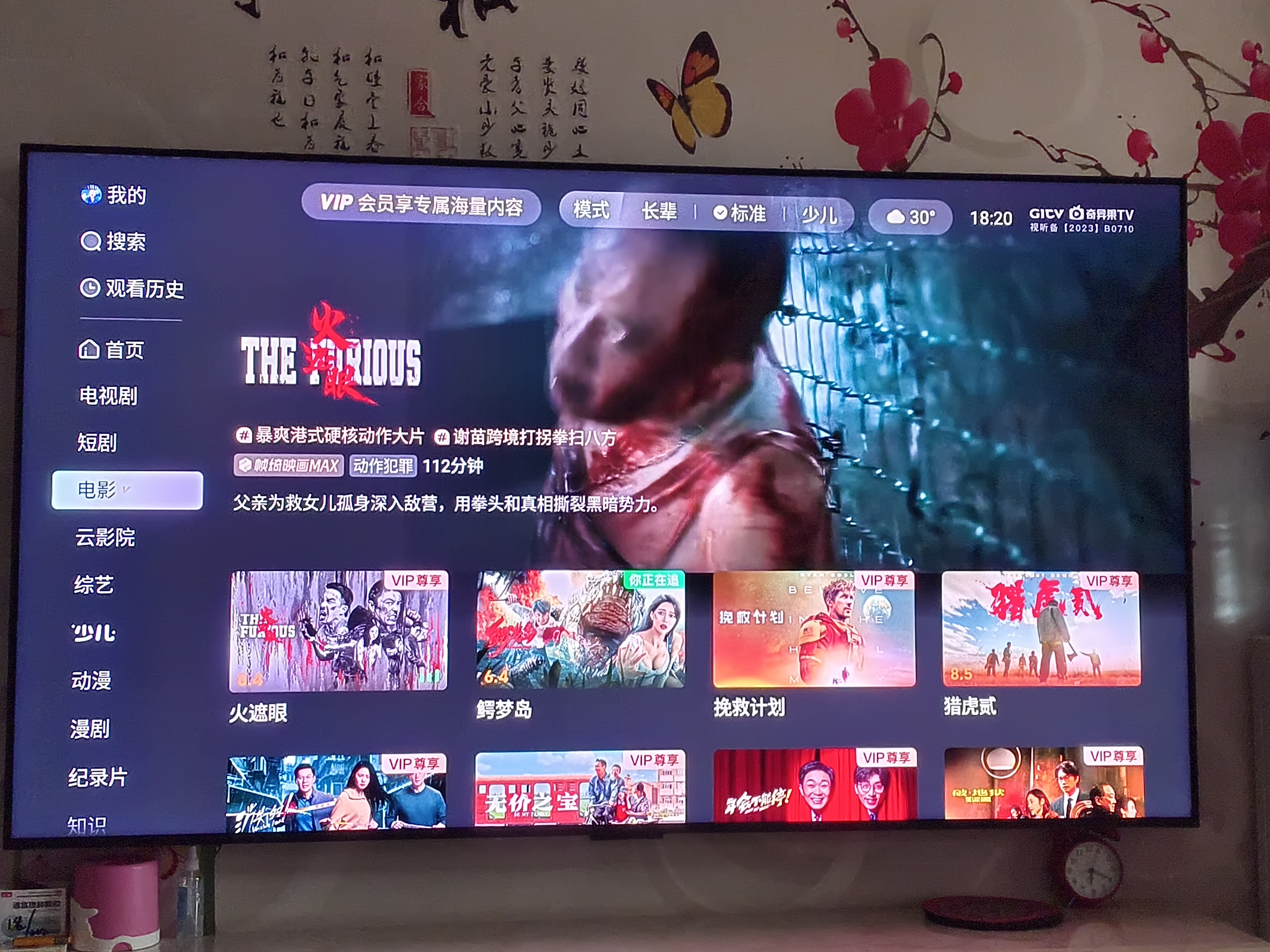 TCL SQD-MiniLED电视 85T7M Ultra【京东独家】价保618 回音壁套装 85英寸 100%全局高色域 实拍图