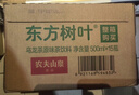 农夫山泉东方树叶乌龙茶500ml*15瓶无糖茶饮料0糖0脂0卡整箱装饮品 实拍图