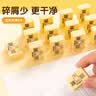 晨光（M&G）文具12块2B中号橡皮擦 学生美术绘图考试橡皮 米菲黄色开学 实拍图