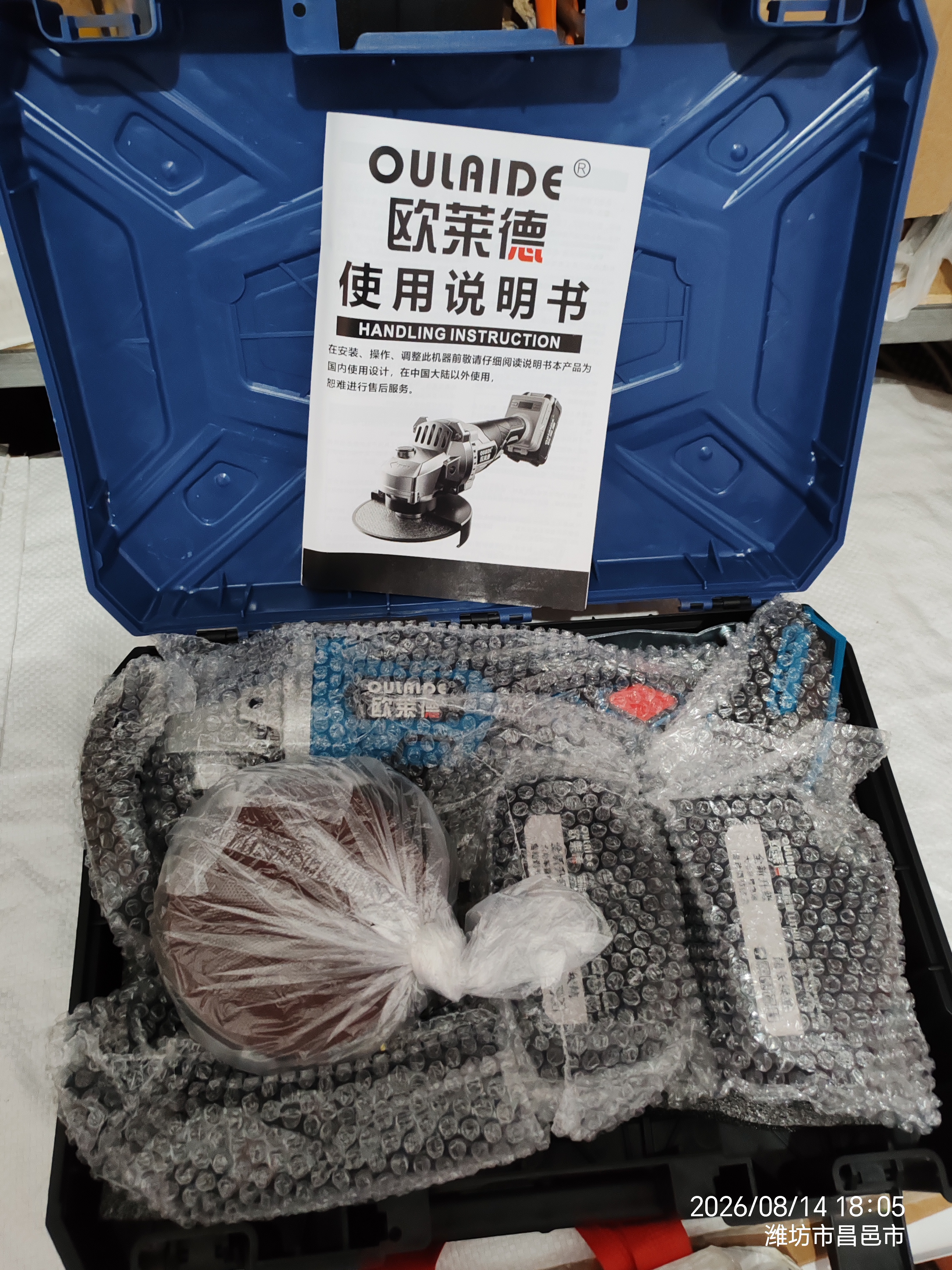 欧莱德角磨机正品21V无刷纯铜锂电池电动充电角磨机打磨机小型抛光机 三挡调节无刷角磨机【十节电芯】双电 实拍图