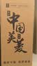 美菱215L三门小冰箱独立冷冻一级能效变频节能省电轻音租房家用小户型MRF-215L3CXG1国家补贴 实拍图