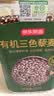 十月稻田 芡实 400g  圆粒红皮鸡头米 鸡头果 五谷杂粮粗粮 炖汤煲粥材料 实拍图