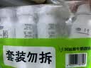 君乐宝简醇0蔗糖牛油果羽衣甘蓝爆珠230g*4瓶 酸奶 健康轻食 实拍图