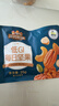 三只松鼠低GI每日纯坚果750g/30袋腰果开心果休闲零食礼包中秋团购送礼 实拍图