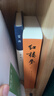 红楼梦原著版完整无删减注释丰富定本（套装上下全2册）人文版 中国古典文学读本丛书四大名著1-9年级小学初中高中必读书单语文推荐阅读古白话文人民文学出版社 小说 实拍图