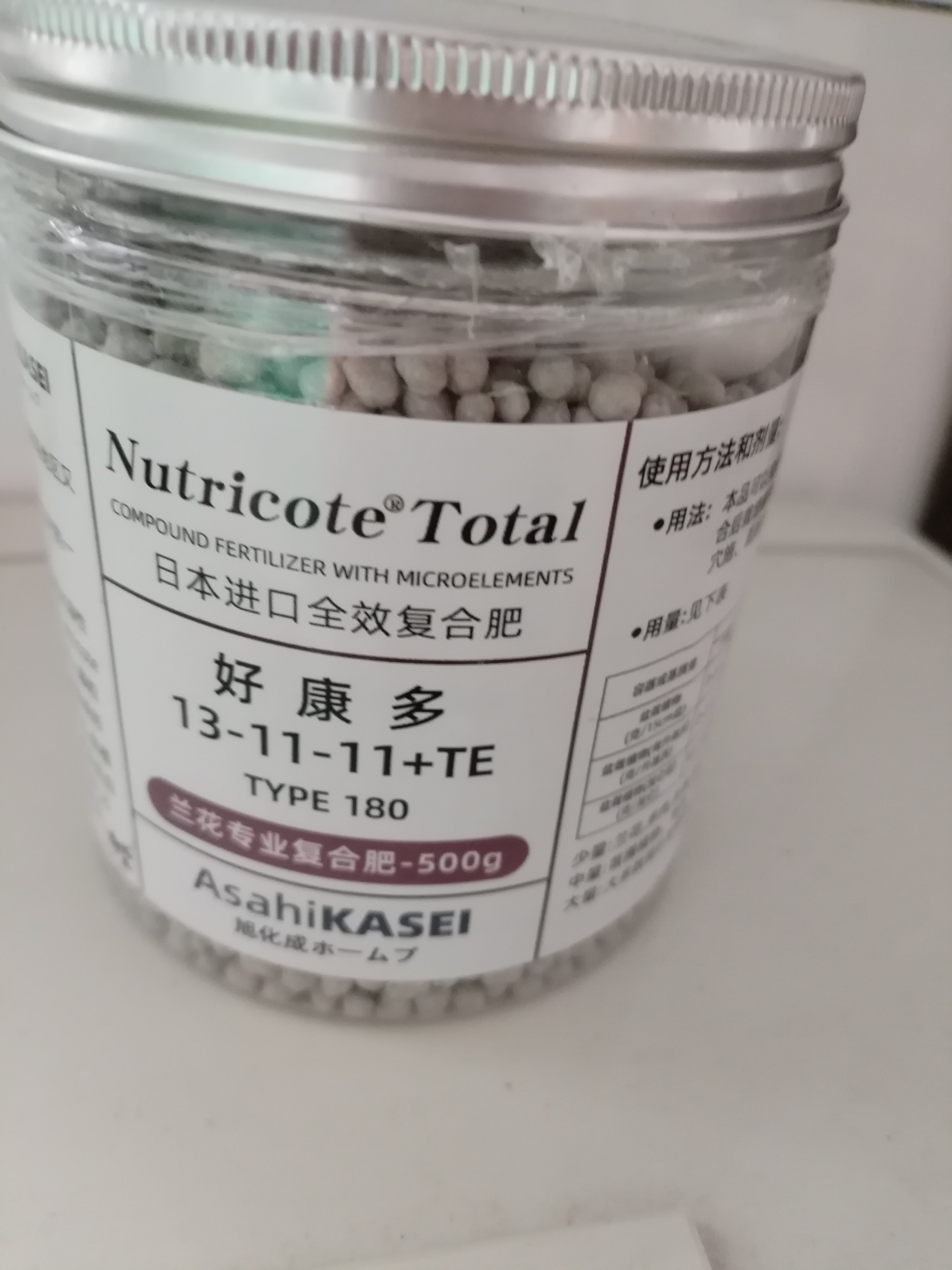 CPAI日本进口好康多兰花专用缓释肥魔肥兰科君子兰墨兰促花植物颗粒肥 兰花石斛专用13-11-11+TE-500克 无规格 实拍图