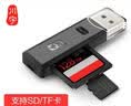 绿联USB3.2转换Type-C转接头OTG适用苹果17/16/15华为安卓手机U盘耳机键鼠充电数据线笔记本电脑车载 实拍图
