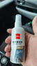得力100ml按压喷雾清洁剂 白板黑板绿板画板可用白板配件擦除消除液清洁剂神器清洗剂去污清洗液7869 实拍图