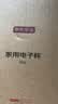 京东京造电子秤 厨房秤克重称食物秤烘焙高精度家用0.1g/3kg 配2节7号电池 实拍图