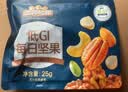 三只松鼠低GI每日纯坚果750g/30袋腰果开心果坚果礼盒礼包中秋团购送礼 实拍图
