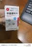[信谊] [信宜平] 甲氨蝶呤片 2.5mg*16片/盒 实拍图