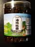 鲜窝窝油鸡枞菌500g云南特产即食鸡枞油蘑菇鸡枞菌酱拌面下饭菜配料干净 实拍图