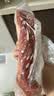 大庄园进口原切牛腱子净重2斤 草饲生鲜牛肉酱卤炖煮食材【真原切】 实拍图
