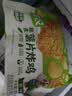圣农×品客联名薯片炸鸡250g*5 半成品炸鸡 空气炸锅美食 源头直发 实拍图